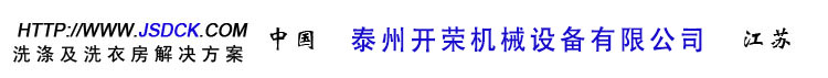 聯(lián)邦制藥